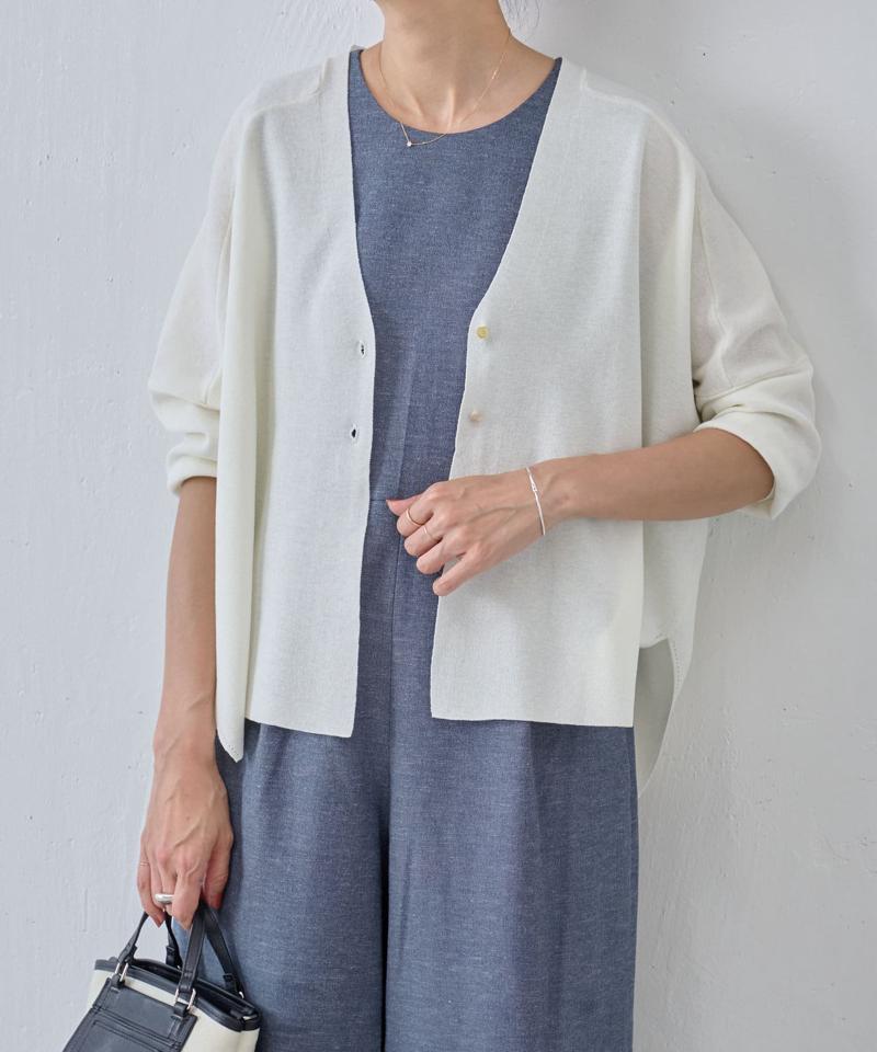 サラッとカーデ