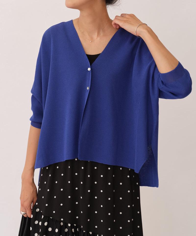 サラッとカーデ