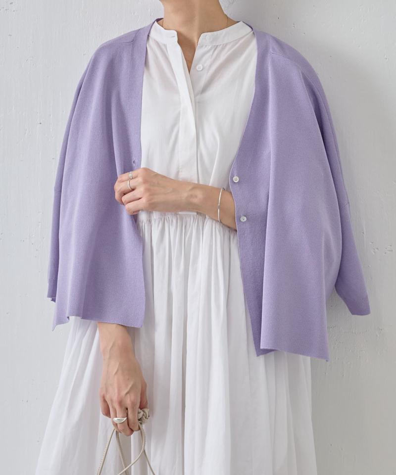 サラッとカーデ