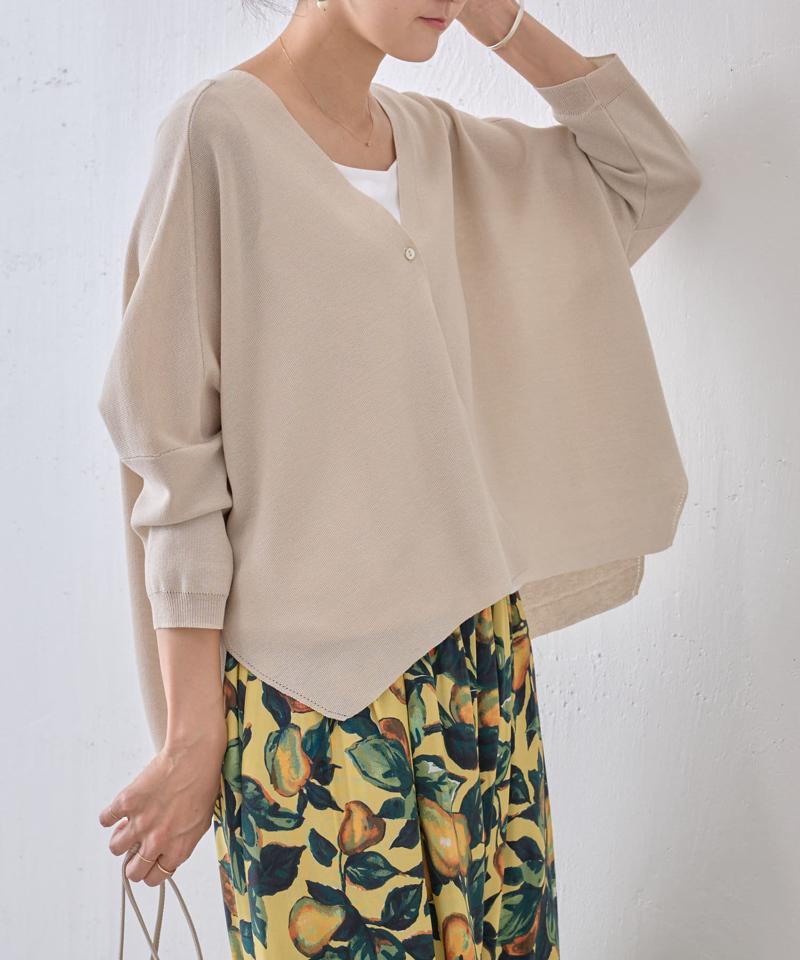 サラッとカーデ