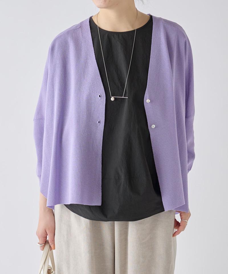 サラッとカーデ