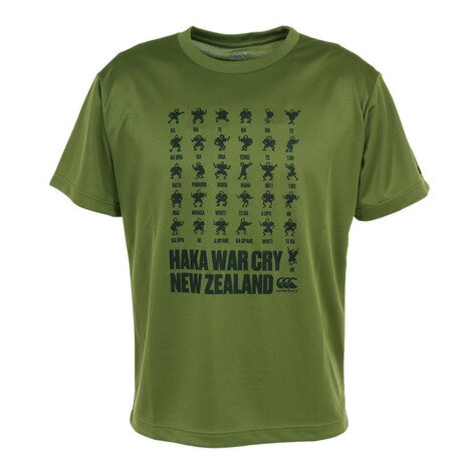 カンタベリー(canterbury)(メンズ)FLEXCOOL 半袖Tシャツ RA33131 46