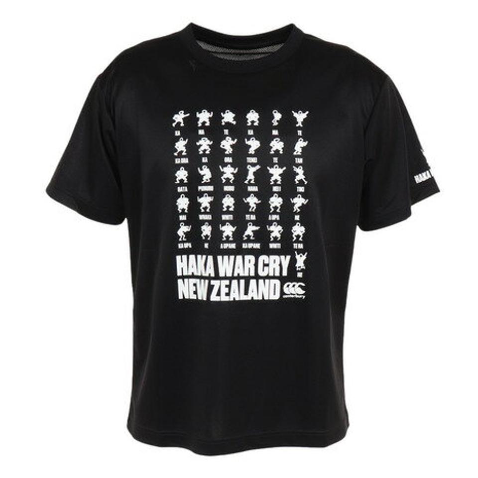 カンタベリー(canterbury)(メンズ)フレックスクール Tシャツ RA33131 19