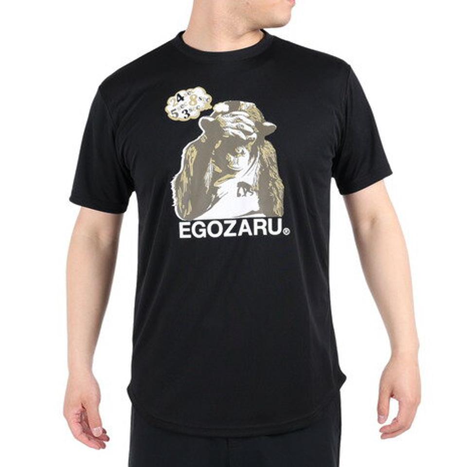 エゴザル(EGOZARU)(メンズ)バスケットボールウェア コンフューズ Tシャツ EZST-S2318-012