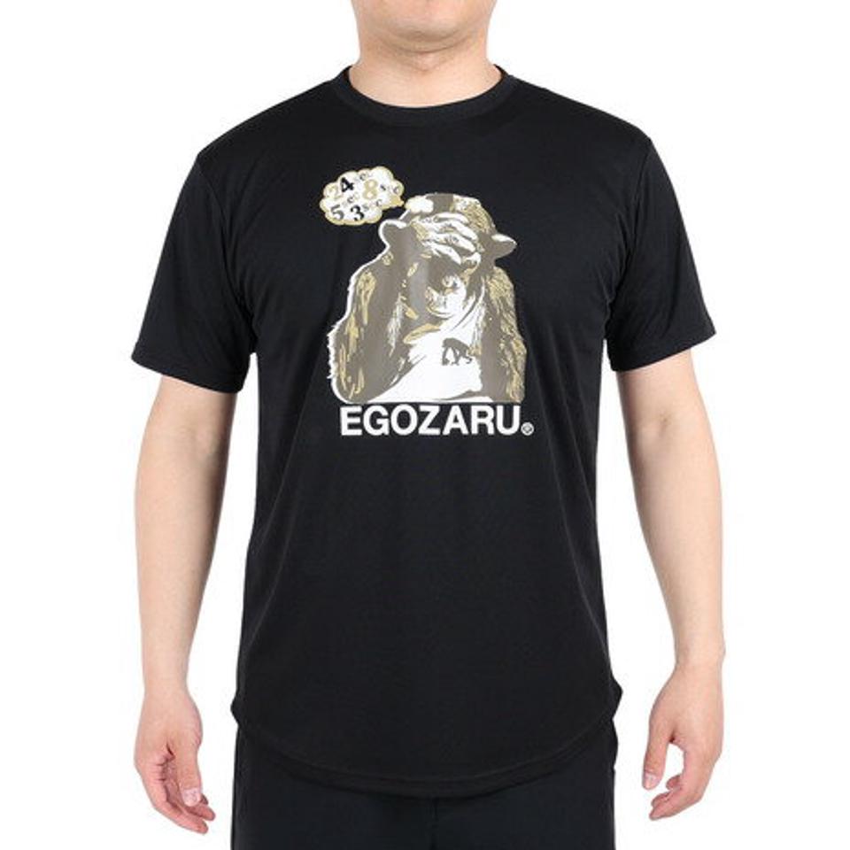 エゴザル(EGOZARU)(メンズ)バスケットボールウェア コンフューズ Tシャツ EZST-S2318-012