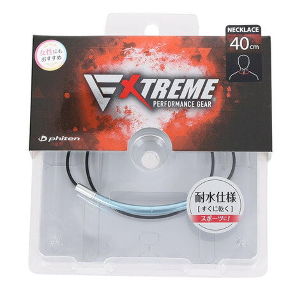 【7/17 9:59までエントリーでP5倍！】ファイテン（PHITEN）（メンズ、レディース）ネックワイヤー EXTREME ラウンド BL40cm 0220TG829251
