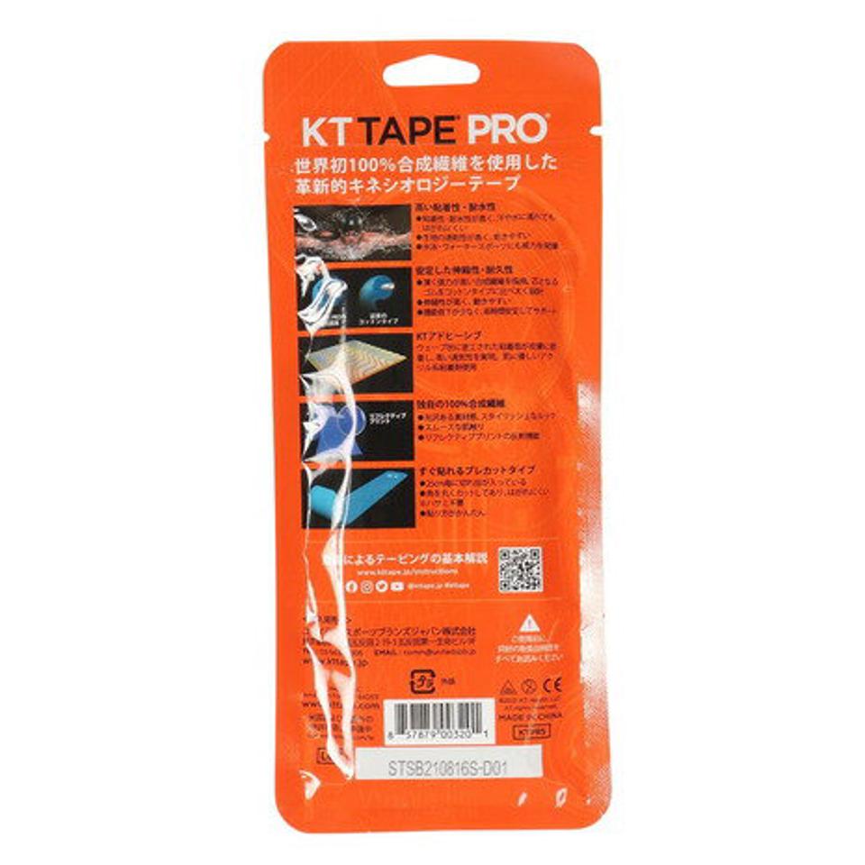 キネシオロジテーププロ(KT TAPE PRO)(メンズ、レディース)PRO POUCH 5枚入り ステルスベージュ KTPR5/SBE