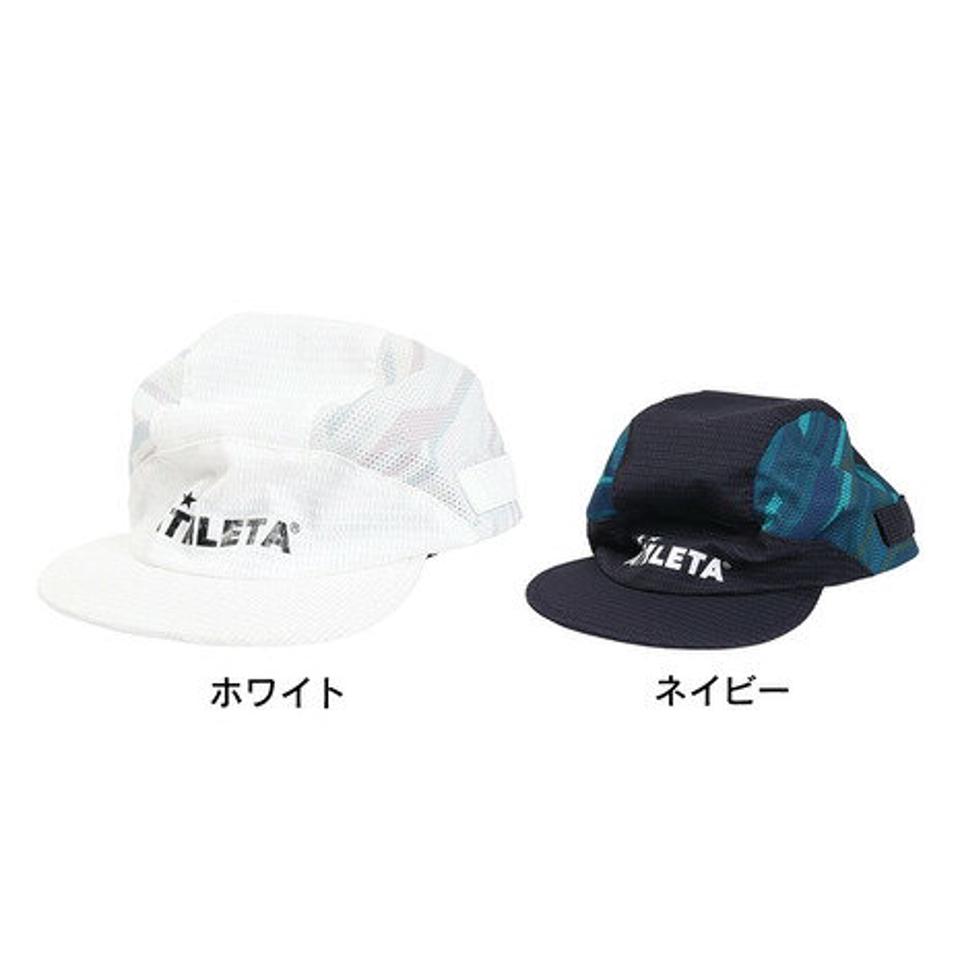 アスレタ（ATHLETA）（キッズ）サッカー ジュニア フットボールキャップ プラキャップ 5303J