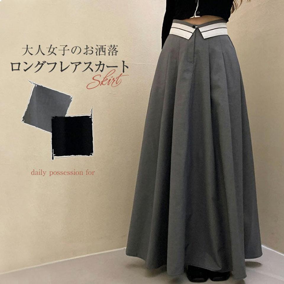 スカート マキシスカート マキシ Aライン ロングスカート タックスカート レディース 大きいサイズ 春 夏 黒 体型カバー フレアスカート ボトムス フレア ロング 着痩せ ボトム ゆったり