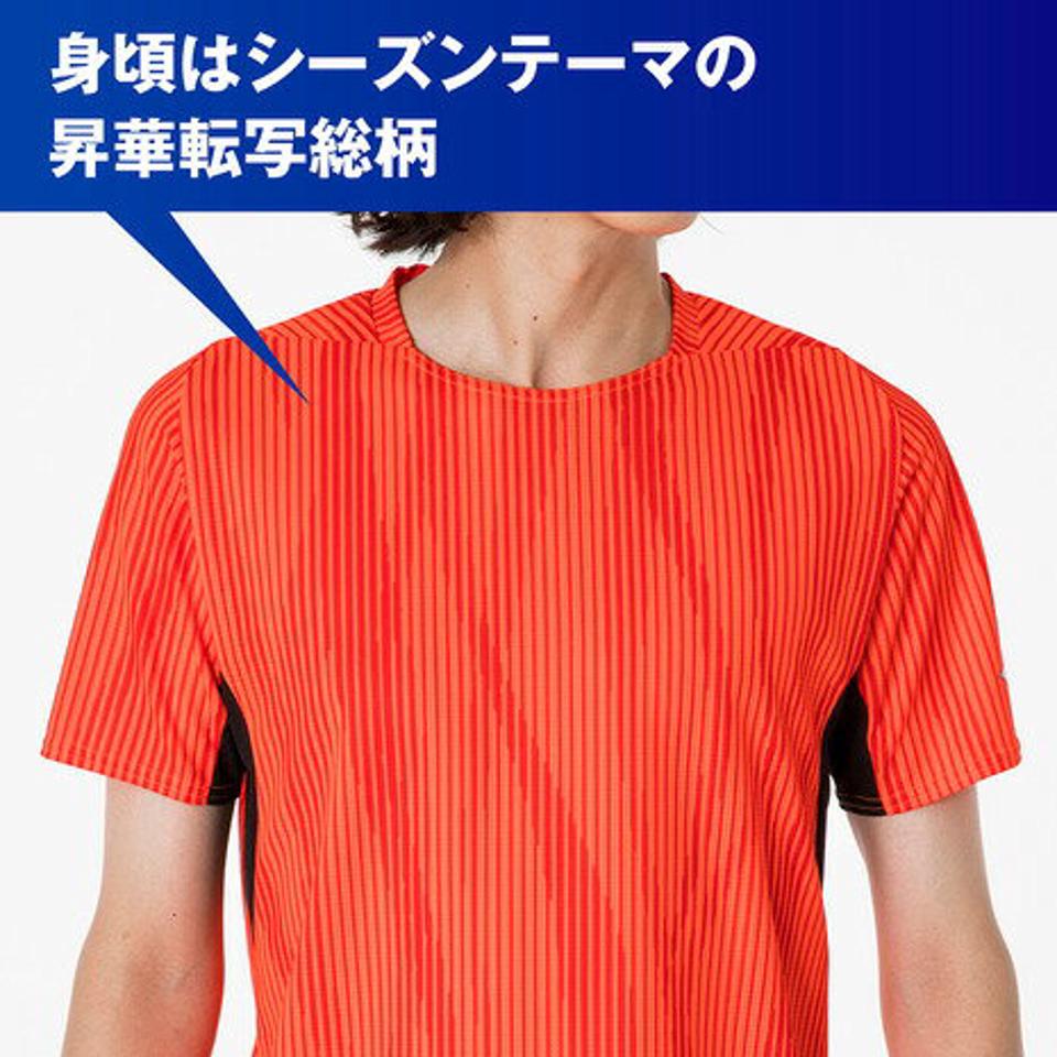ミズノ(MIZUNO)(メンズ)半袖Tシャツ メンズ ドライエアロフロー 32MAA02020