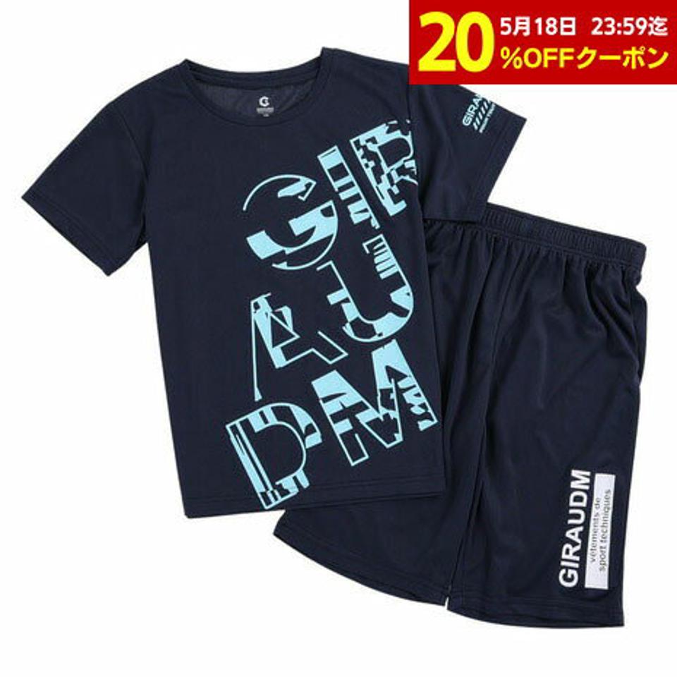 ジローム(GIRAUDM)(キッズ)上下セットキッズ ドライプラス Tシャツ パンツ CT3S0072-TR865-GRSD NVY
