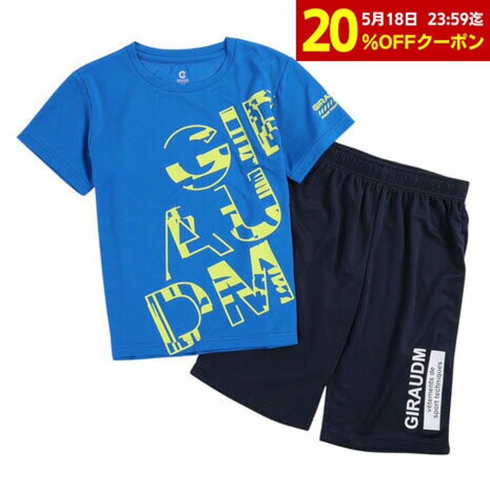 ジローム(GIRAUDM)(キッズ)上下セットキッズ ドライプラス Tシャツ パンツ CT3S0072-TR865-GRSD BLU