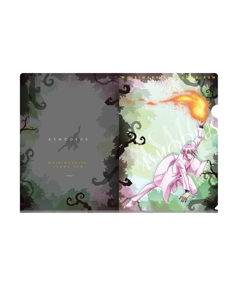 【魔入りました！入間くん】クリアファイル