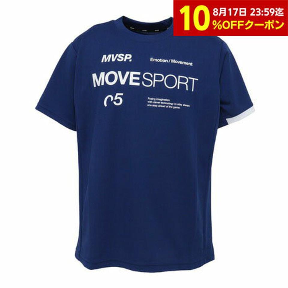 【15%OFFクーポン対象!1/25まで】デサント(DESCENTE)(メンズ)半袖Tシャツ メンズ カラー DX-C2549XB BL