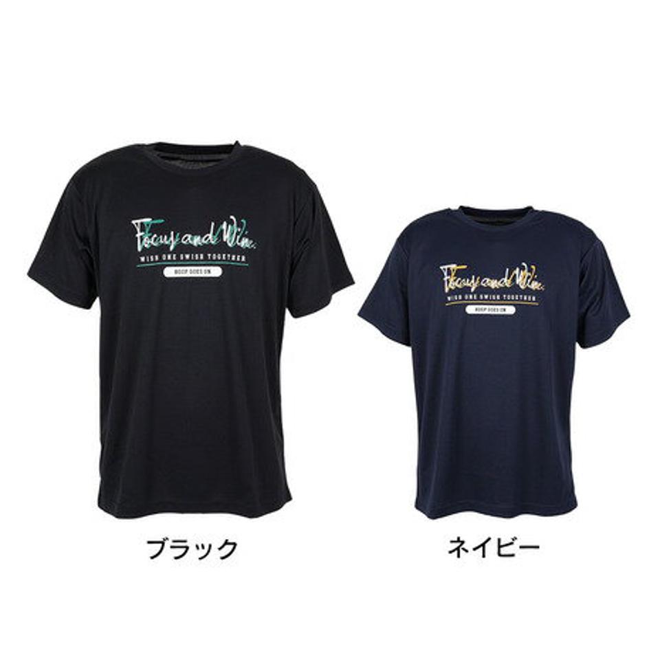 エックスティーエス（XTS）（メンズ）バスケットボールウェア ドライプラス メッセージTシャツ 751TS3ES0012