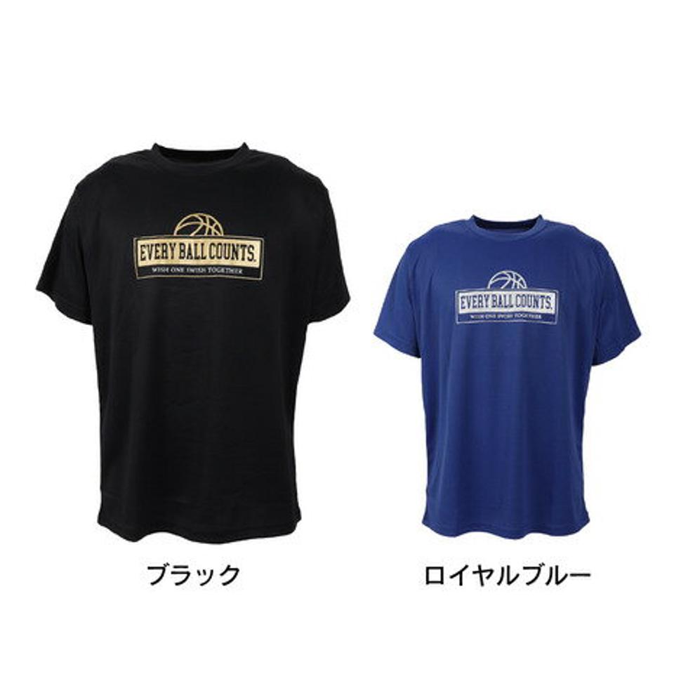 エックスティーエス（XTS）（メンズ）バスケットボールウェア ドライプラス メッセージTシャツ 751TS3ES0010