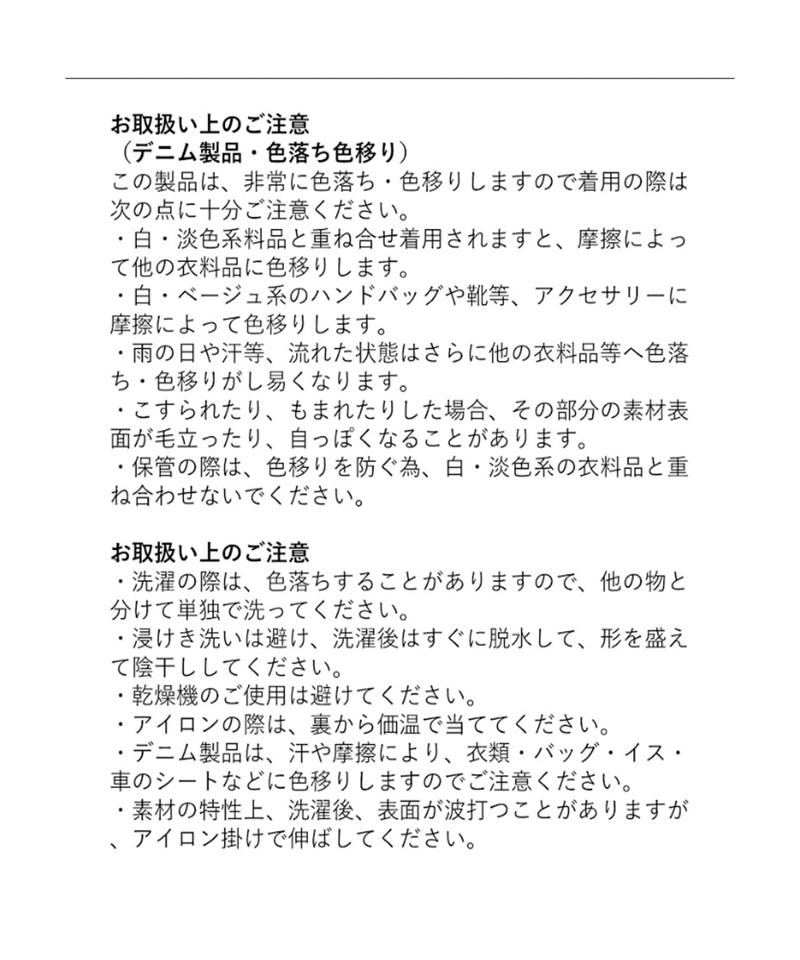 【ベストセラー】【秋の羽織に】【MONN.:.(モン)】ビッグデニムシャツ