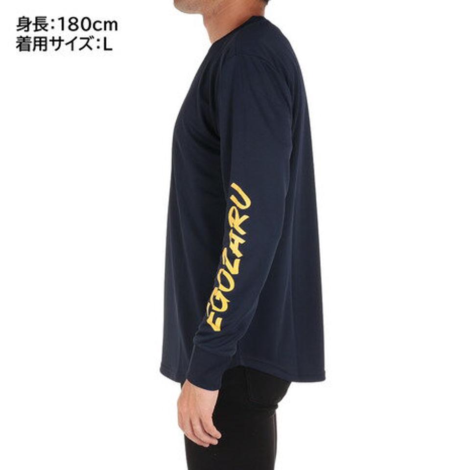 【2点10%OFFクーポン対象！9/14まで】エゴザル（EGOZARU）（メンズ）バスケットボールウェア 長袖Tシャツ EZLT-F2304-004