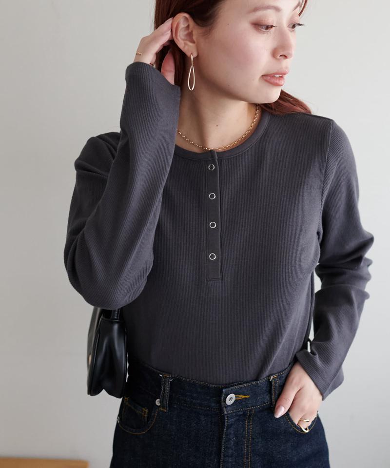 【29色展開/インナー使いにも◎】ワッフルボーダー長袖Tシャツ《WEB限定》