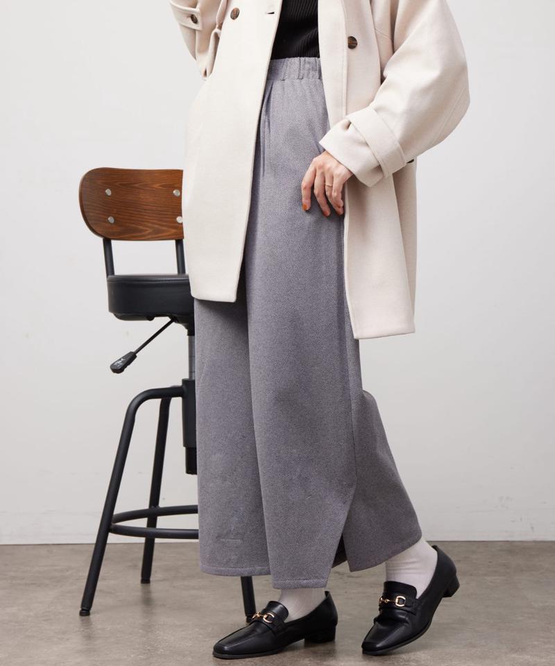 ヘリンボーンスリット切替ワイドパンツ