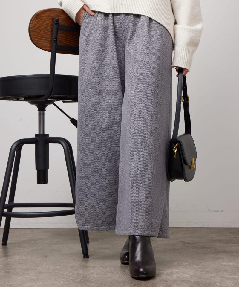 ヘリンボーンスリット切替ワイドパンツ