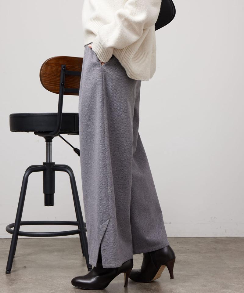 ヘリンボーンスリット切替ワイドパンツ