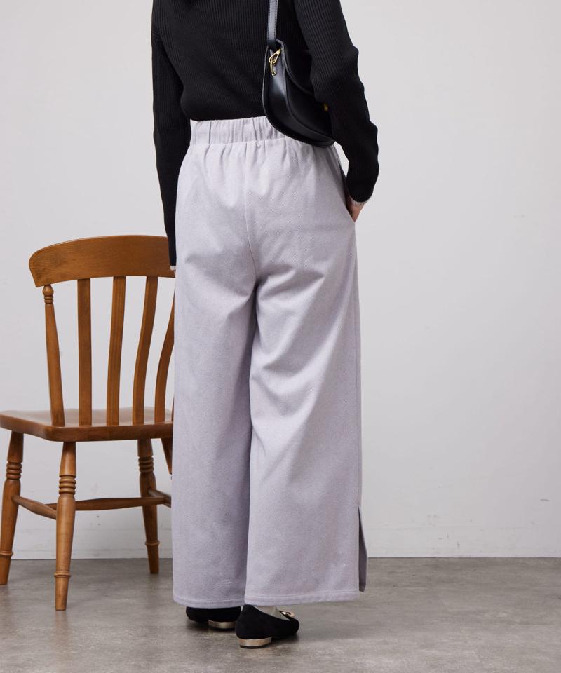 ヘリンボーンスリット切替ワイドパンツ