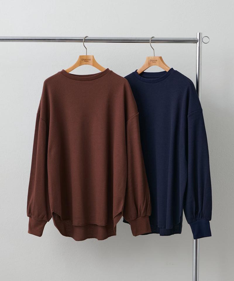 【ベストセラー】ワッフルロングTシャツ《WEB限定》