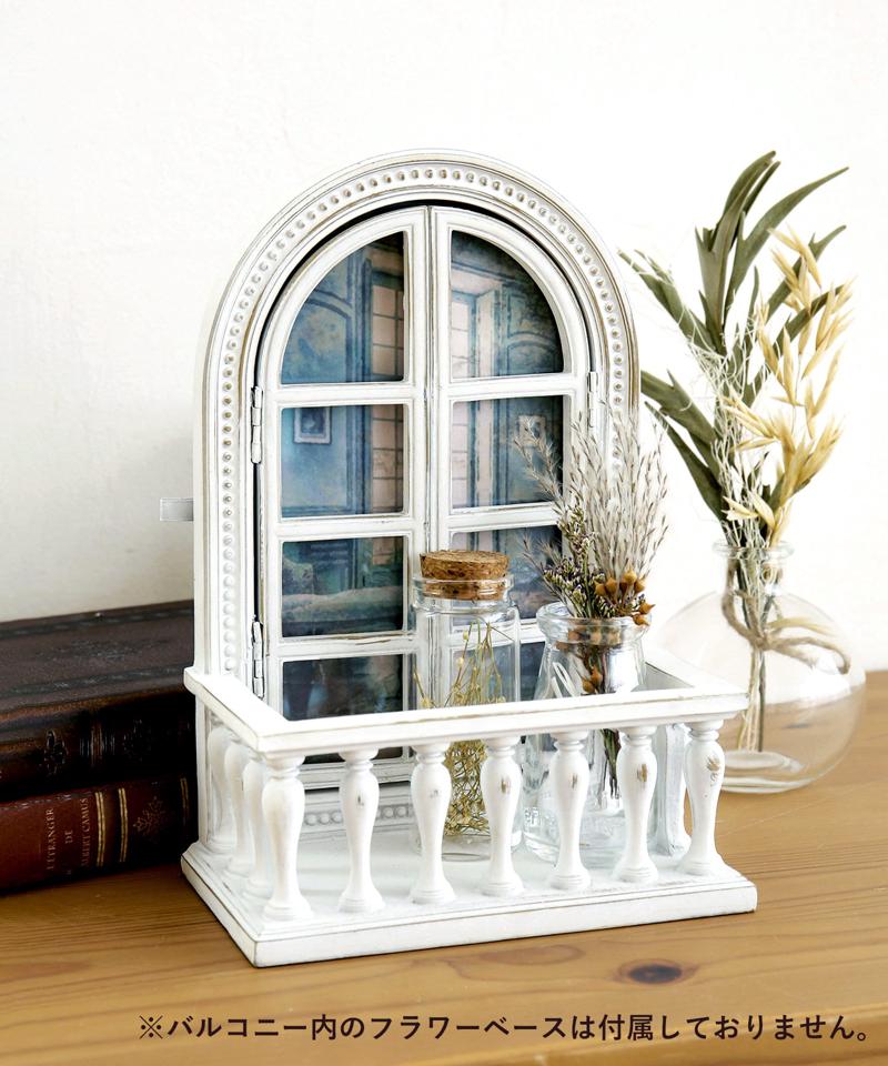 WEB限定バルコニー型フォトフレーム