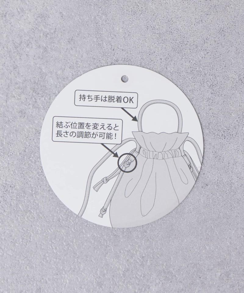 巾着2WAYショルダーバッグ