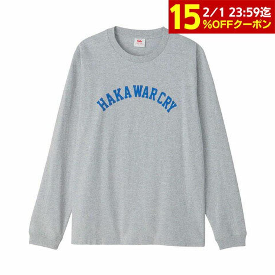 【10％OFFクーポン対象！2/22まで】カンタベリー（canterbury）（メンズ）長袖Tシャツ RA43566 15