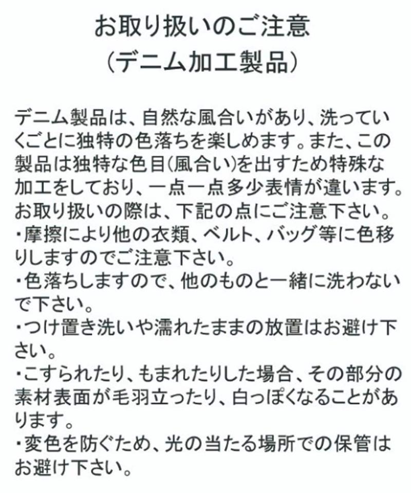 【UNISEX】ワイドデニムカーゴパンツ