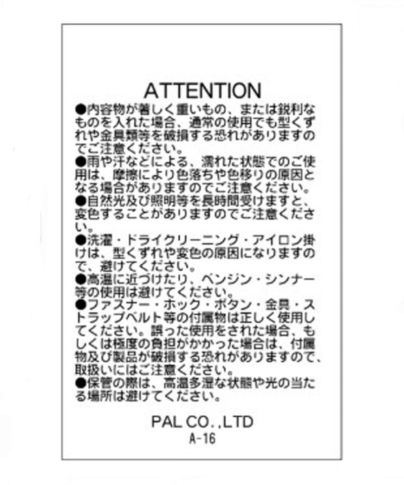 【新色追加！】ライトゲージミニボストンバッグ 《詳細動画あり》