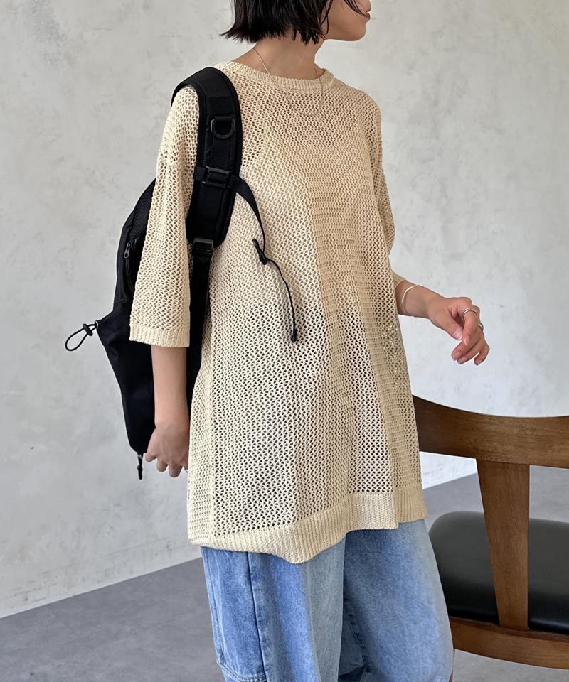 透かしボーダー半袖ニットプルオーバー
