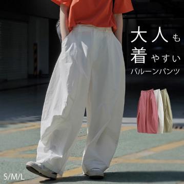ワイドパンツ レディース ロングパンツ 春 夏 きれいめ ボトムス パンツ ズボン 長ズボン ロング丈 綿100％ コットン ワイド 大きいサイズ ゆったり バルーンパンツ サーカスパンツ おしゃれ 大人可愛い
