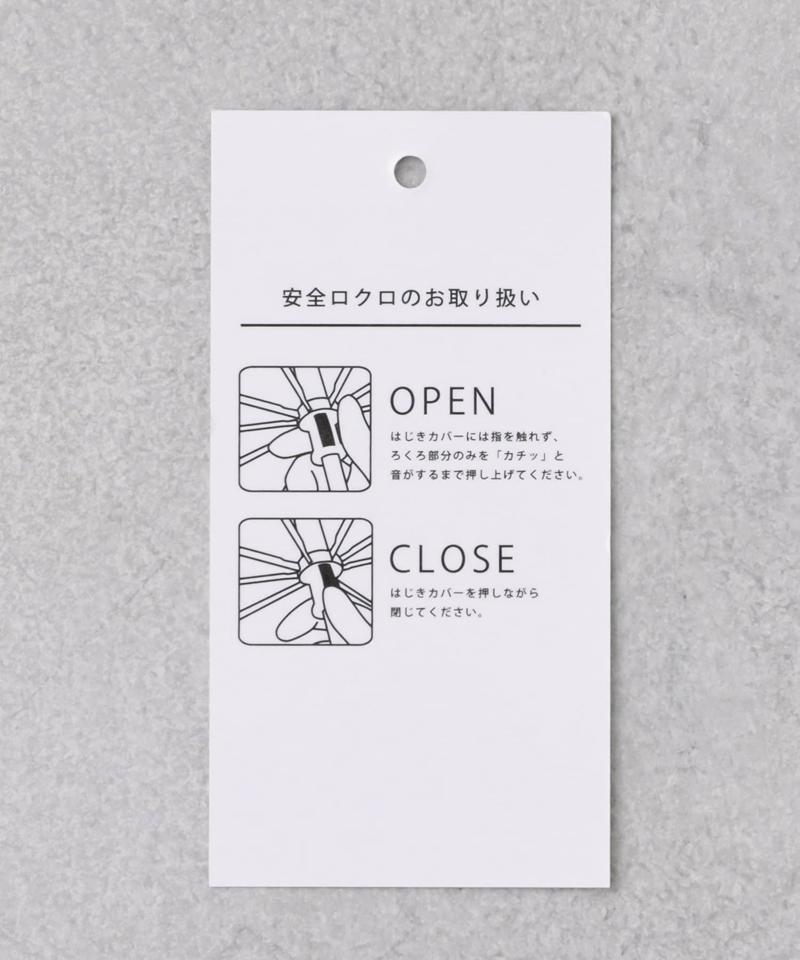 【晴雨兼用】折り畳み傘(パイピング)