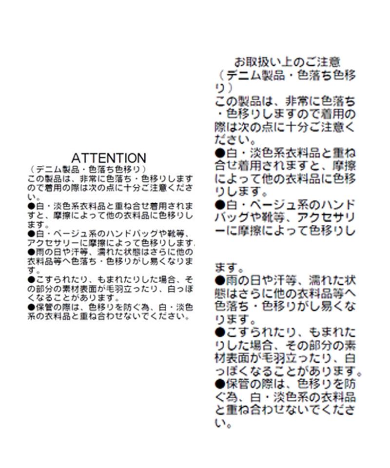 【名品/リバイバル】【MONN.:.(モン)】Lightビッグデニムシャツ
