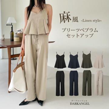 【お買い物マラソン：2,190円！クーポン利用で】セットアップ レディース カジュアル プリーツ ペプラム ビスチェ キャミソール キャミ 上下セット 夏 ワイドパンツ 麻 リネン ウエストゴム おしゃれ【 プリーツペプラムキャミセットアップ 】 ダークエンジェル