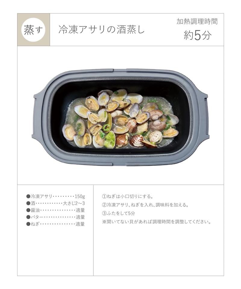 《1台6役》電子レンジ調理器/KITINTO