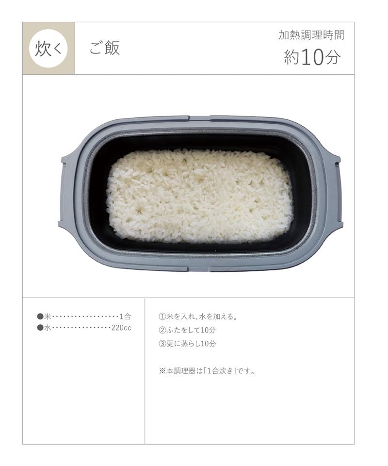 《1台6役》電子レンジ調理器/KITINTO