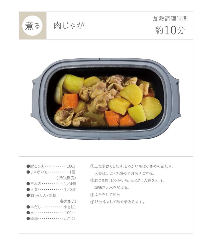 《1台6役》電子レンジ調理器/KITINTO