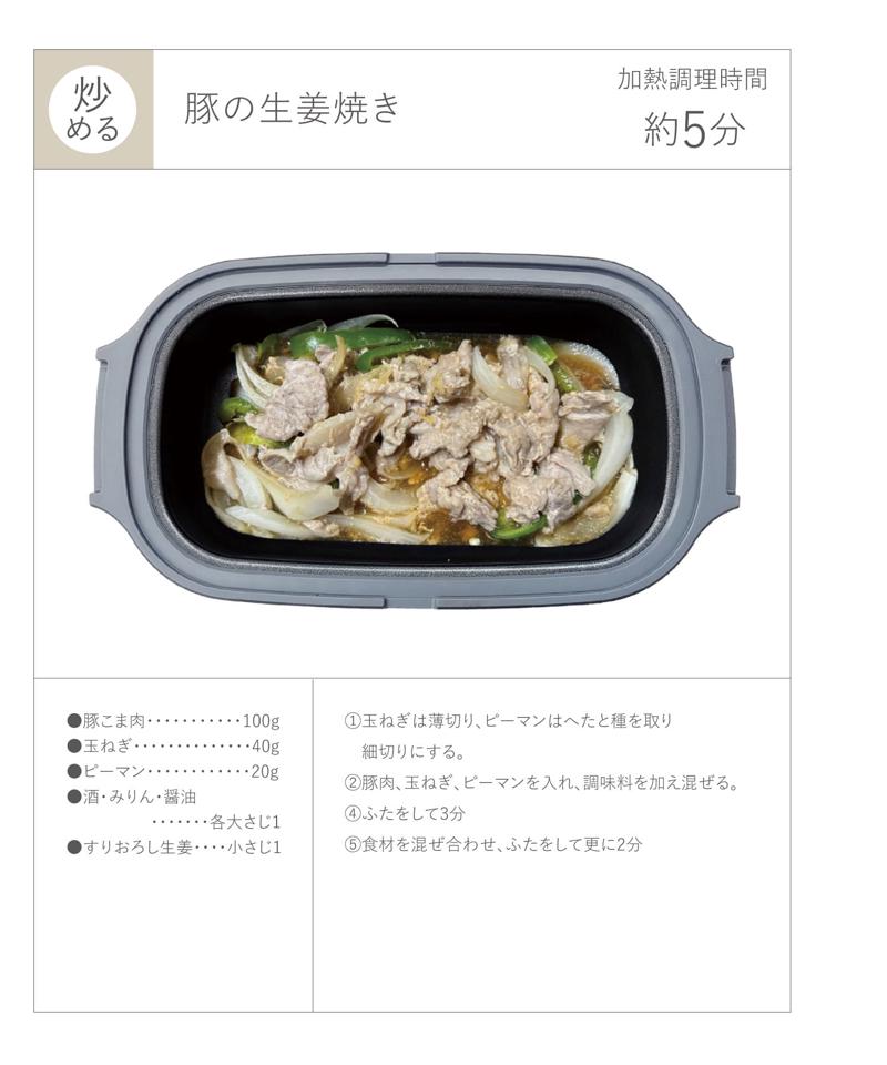 《1台6役》電子レンジ調理器/KITINTO