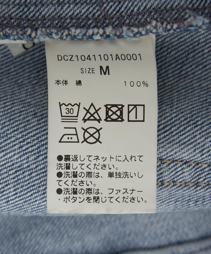 【オールシーズン◎】USコットンデニムナロースカート