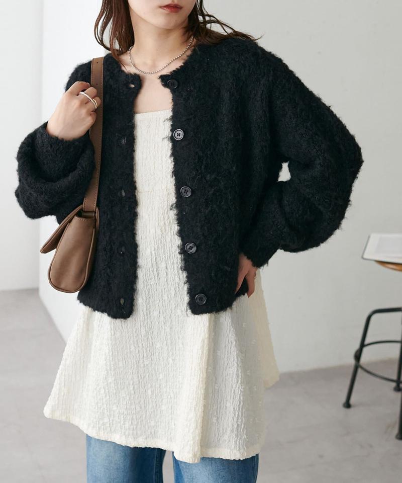 【8色展開/着映え/WEB限定】MIXブークレシャギーカーディガン