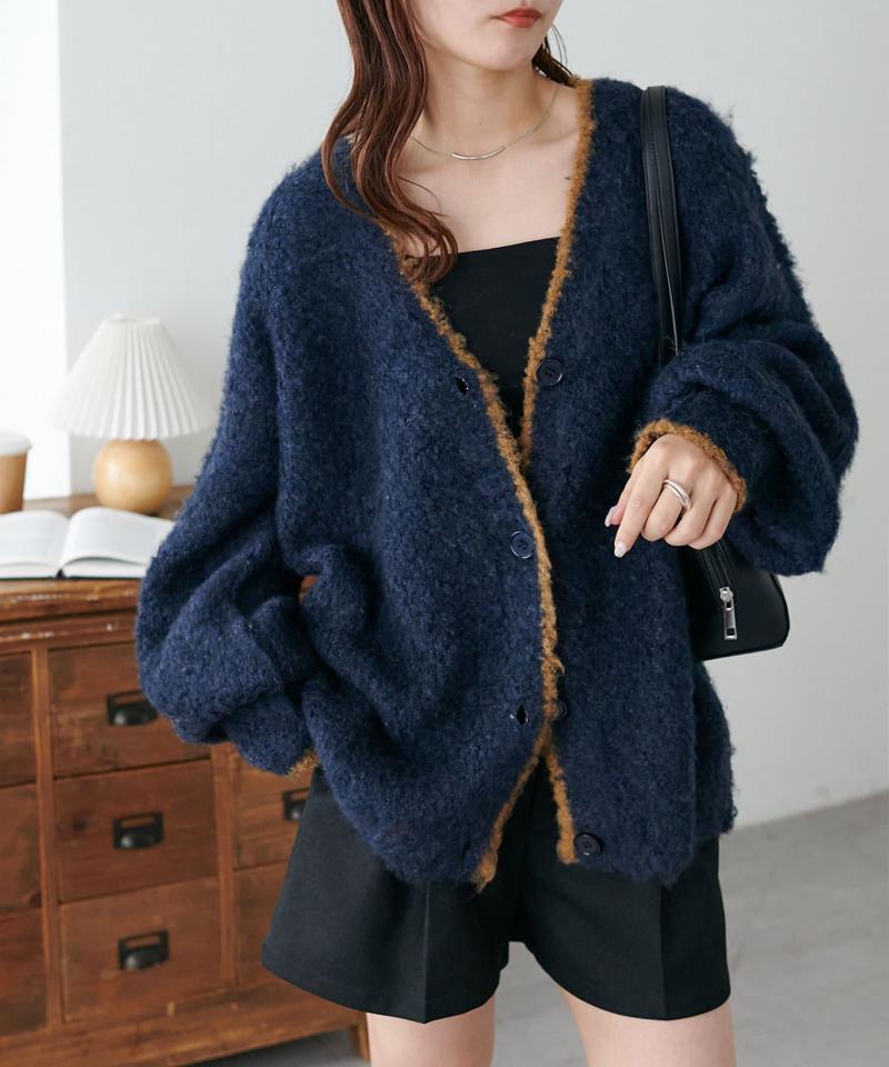 【柔らか素材/15色展開】MIXブークレシャギー配色Vネックカーディガン《WEB限定》