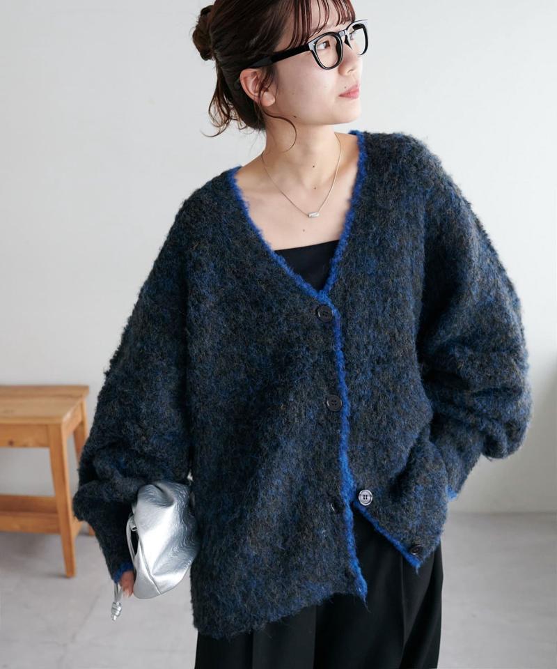 【柔らか素材/15色展開】MIXブークレシャギー配色Vネックカーディガン《WEB限定》