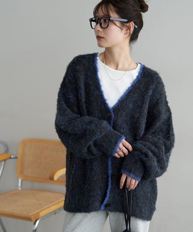 【柔らか素材/15色展開】MIXブークレシャギー配色Vネックカーディガン《WEB限定》