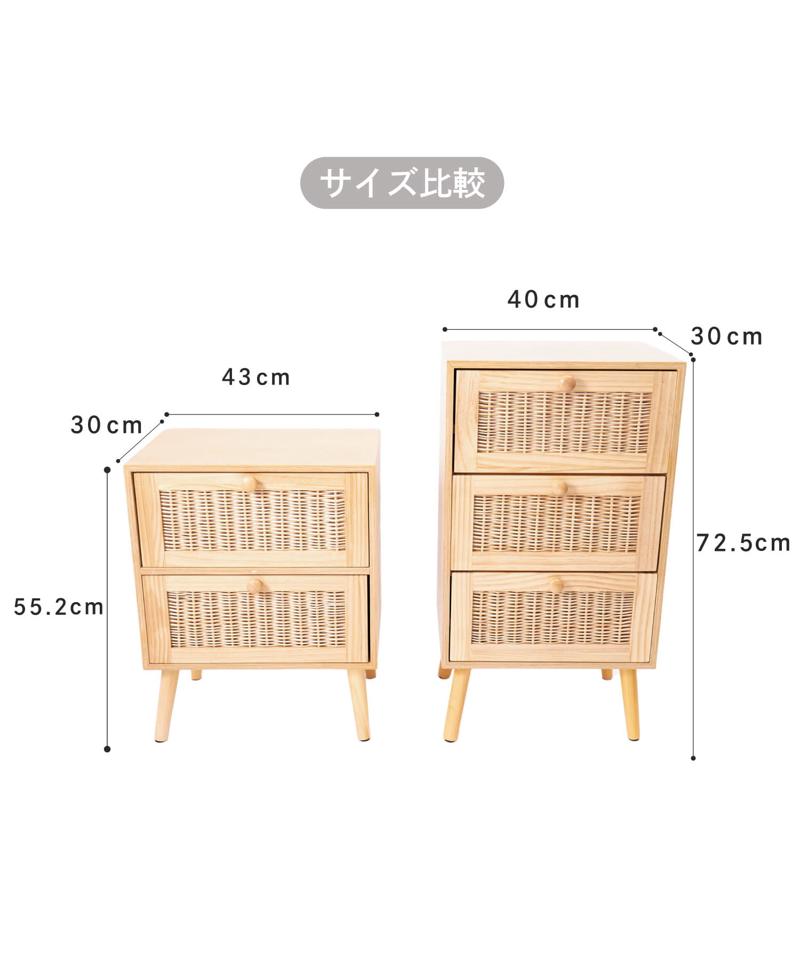 《WEB限定商品》ウッドウィロー3引き出しラック