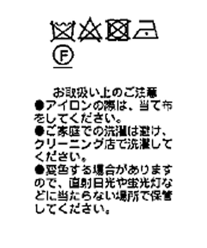 予約【2024年アウター総選挙2位/2サイズ展開】ラグランPコート