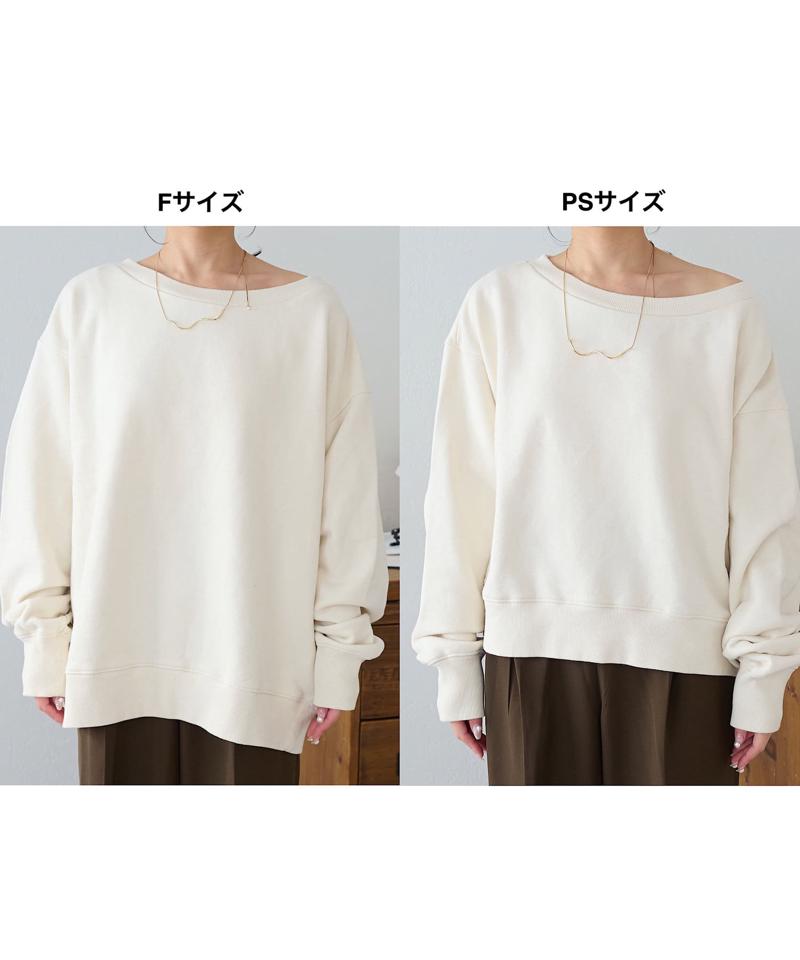 【着丈が選べる2サイズ展開♪】ピグメントワンショルスウェット